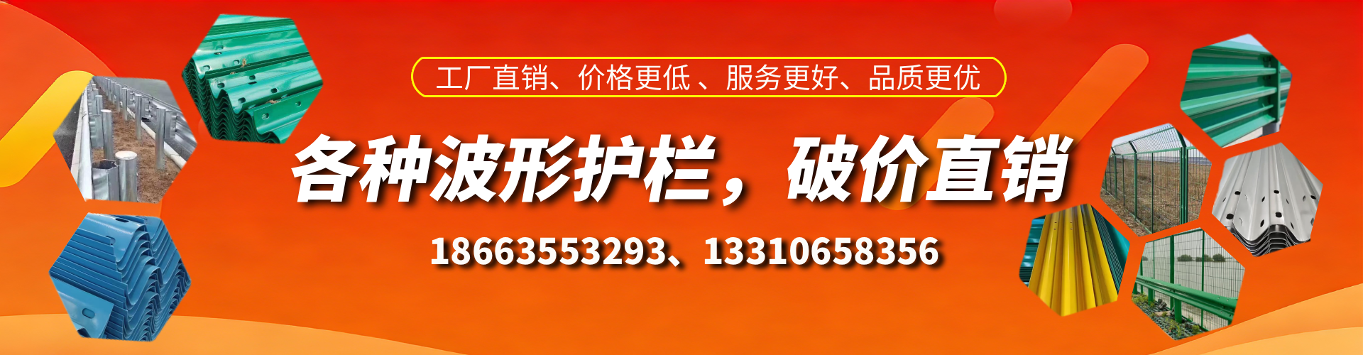 大庆波形护栏厂家
